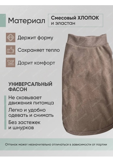 Mıra+zak Evcil Hayvanlar İçin Kazak 285798365