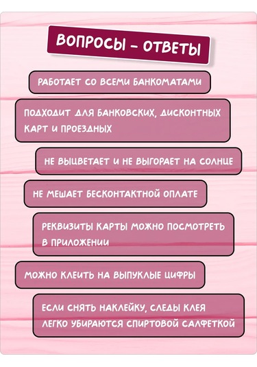 Stadi Kızlar İçin Banka Kartı Etiketi 373629620