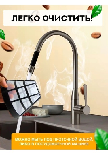 Royal Hıghness Yeniden Kullanılabilir Davlumbaz Filtresi 4 Damla Kahve Makinesi İçin Coffee Strainer 159869225 Diğer