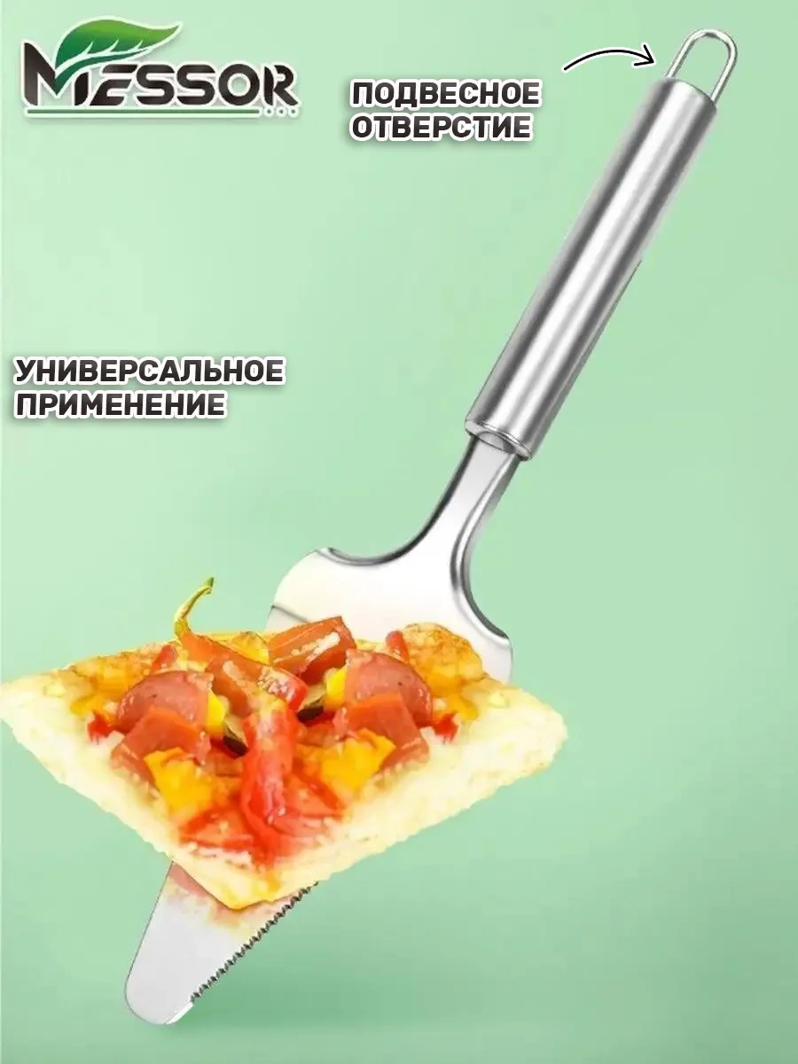 Messor Pizza Ve Hamur İçin Yuvarlak Spatula Bıçağı 157777653 Gri