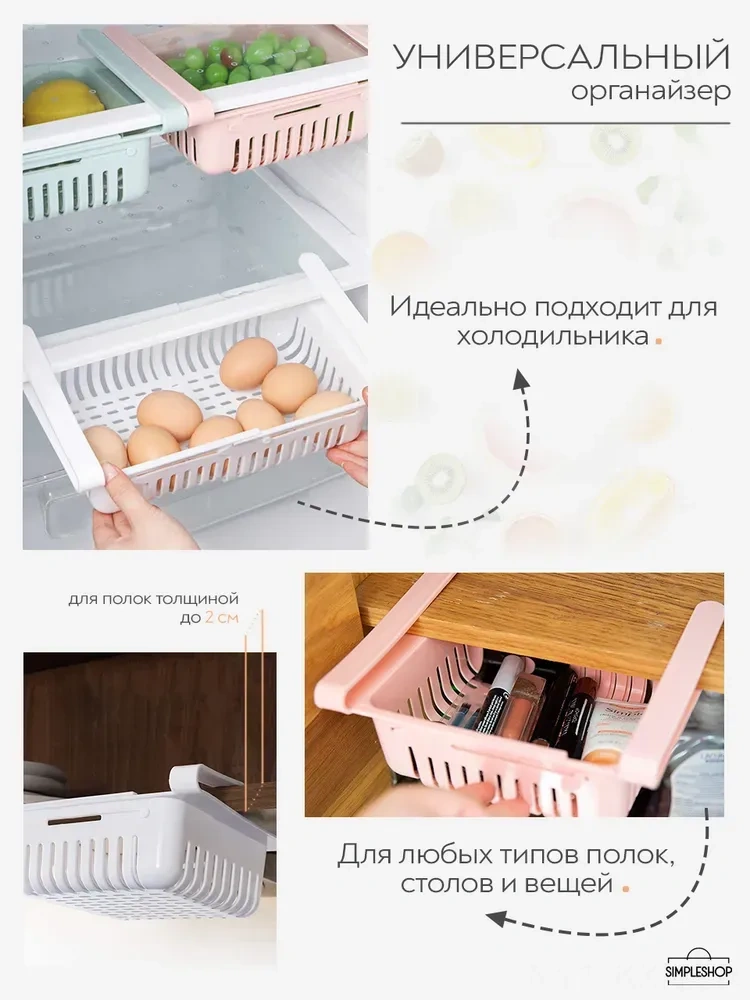 Kosona Romao Esnek Buzdolabı Depolama Kutusu - Geniş Hacimli, Genişletilebilir, Taze Tutucu Organizatör 3500 Ml Beyaz