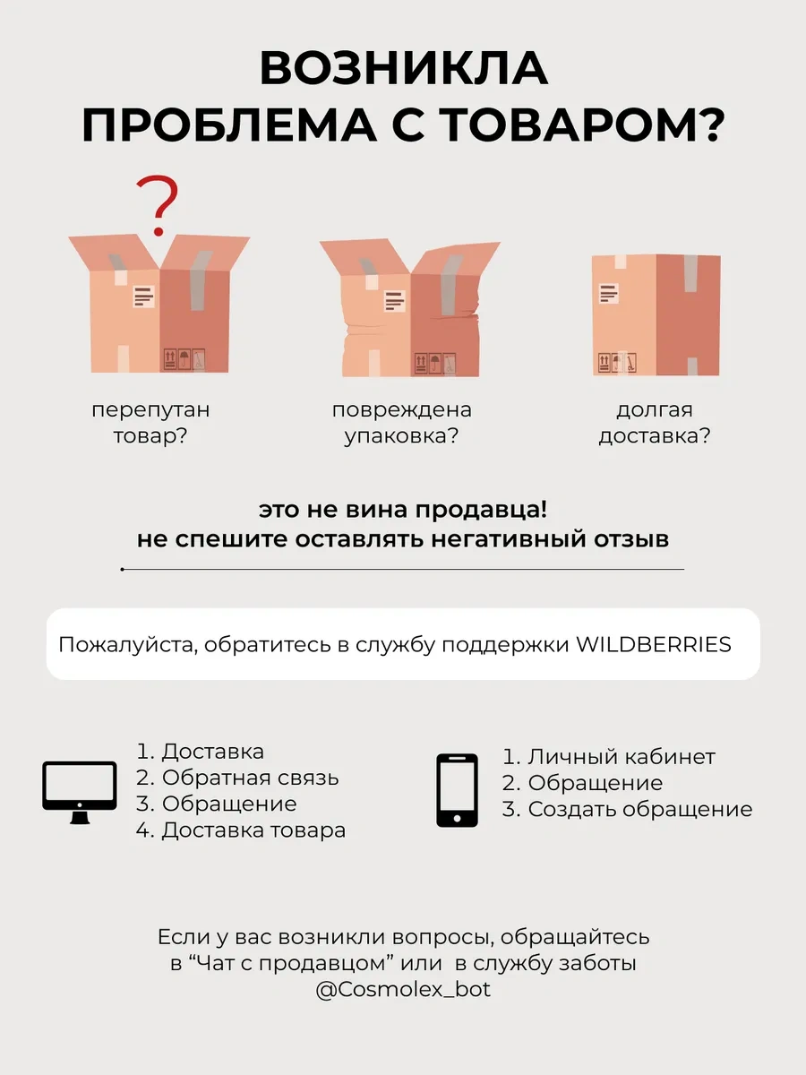 Cosmolex Mum Eritme Kartuş Seti Epilasyon İçin 258055800