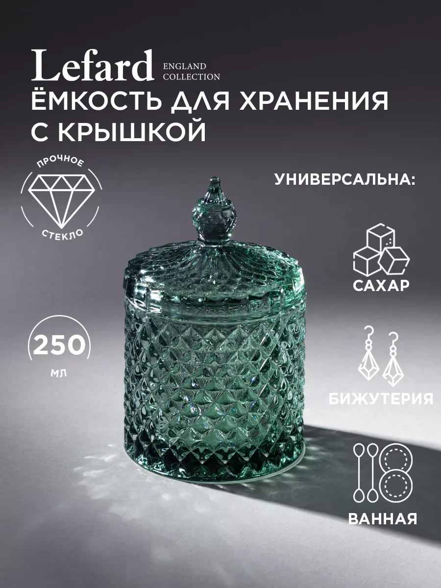 Lefard "dıamant" Şekerlik 250 Ml Kapaklı Cam 178969490