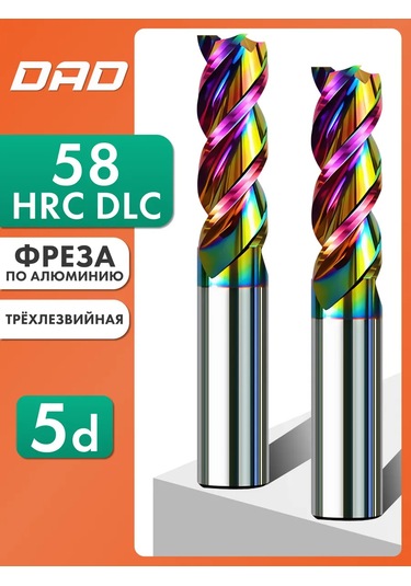 Dad 5d 18c 5d 50l Hrc58 Alüminyum Freze Ucu - 1 Adet 187041112