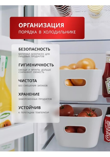 Saklama Düzenleyici, 9 Adet 262952656 Beyaz