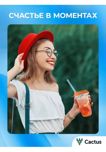 Cactus Kapaklı Smoothie, Bubble Tea Ve Kokteyller İçin Yeniden Doldurulabilir Bardaklar 465602032 Beyaz