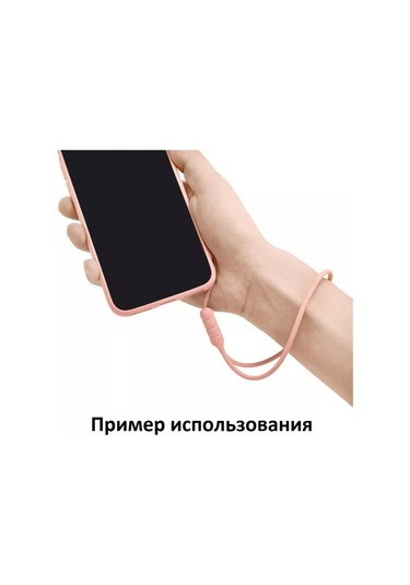 Expertland Telefon İçin El Bilekliği, 3 Adet 197046071