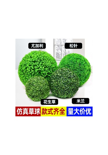 Reedark Yüksek Kaliteli Simülasyon Çim Top Dekorasyonu - Milan Yeşil Bitki Topu, 18cm Çapında Gümüş