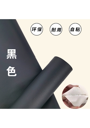 Wezone Ev Dekorasyonu Deri Tamir Bandı - Otomatik Yapışkan, Koltuk/kanepe Onarımı, Siyah 20x30 Cm, Dayanıklı Malzeme, Kolay Kullanım DiğER