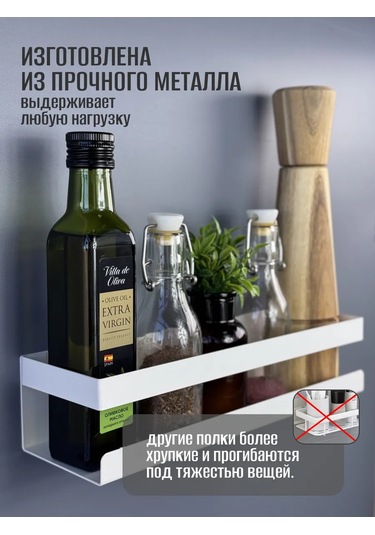 Osmos Inzınırıng Delme Gerektirmeyen Banyo Rafı 365128328 Beyaz