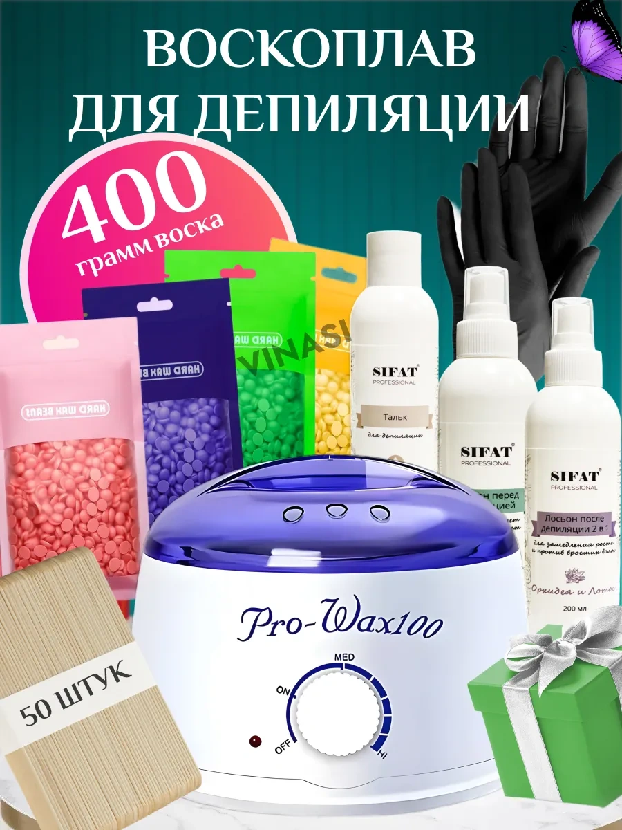 Vınası Ağda Eritici Kavanoz S 94205782