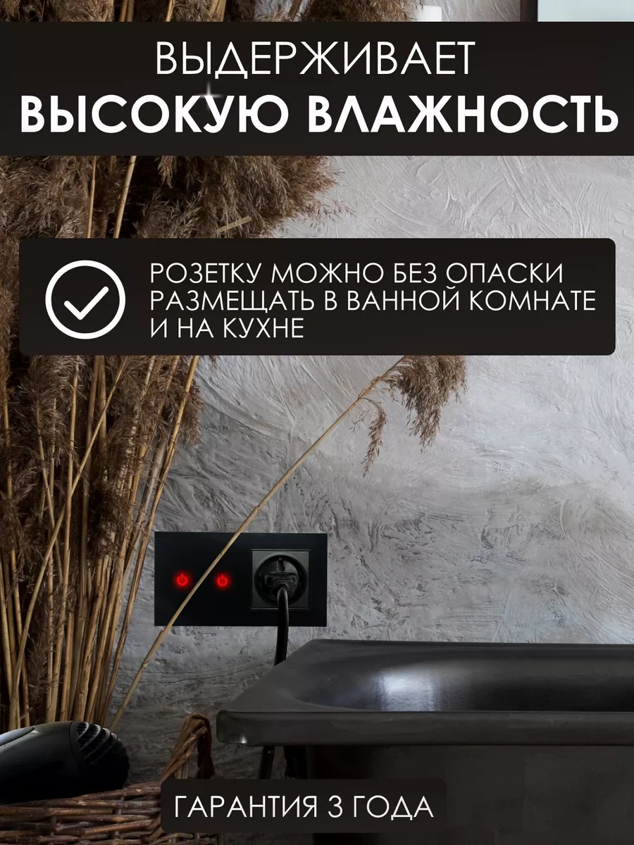 Ubaro Dokunmatik Elektrikli Prizli Anahtar 237895116