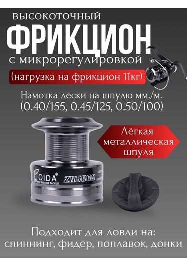 5000 Makara Sazan Yemli Olta Makines 401120390