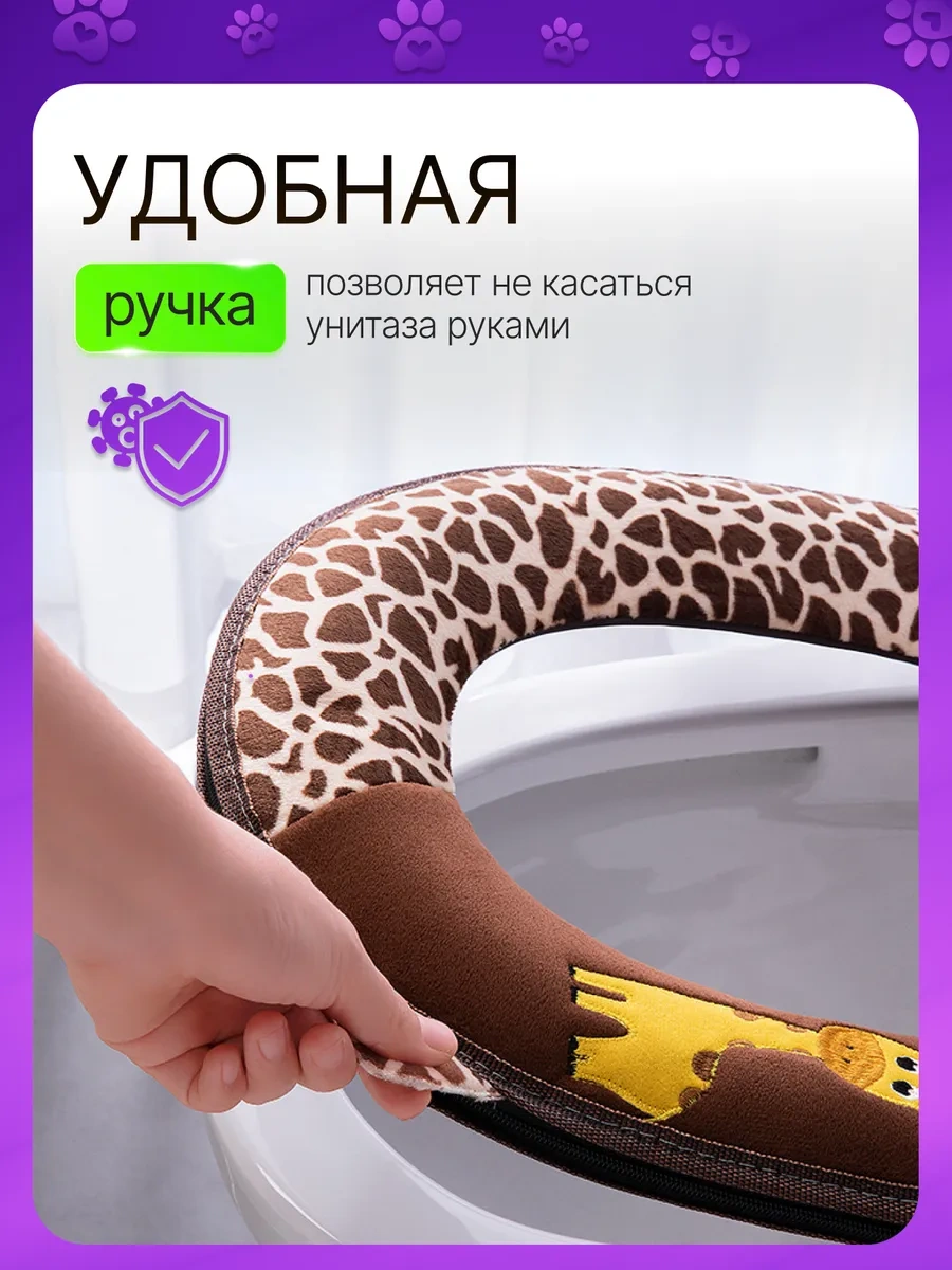 Hold&anz Tuvalet Klozet Dolgu Yumuşak Banyo Kılıfı 316587333 Koyu Kahverengi