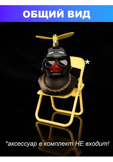 Stikerok Aracın İçinde Kasklı Ve Gözlükleri Olan Ördek 151338524