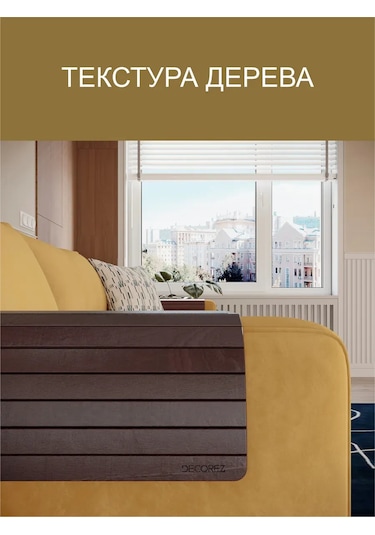 Decorez Ahşap Sehpa Koltuk Kol Dayama Yastığı 142789684 Wenge