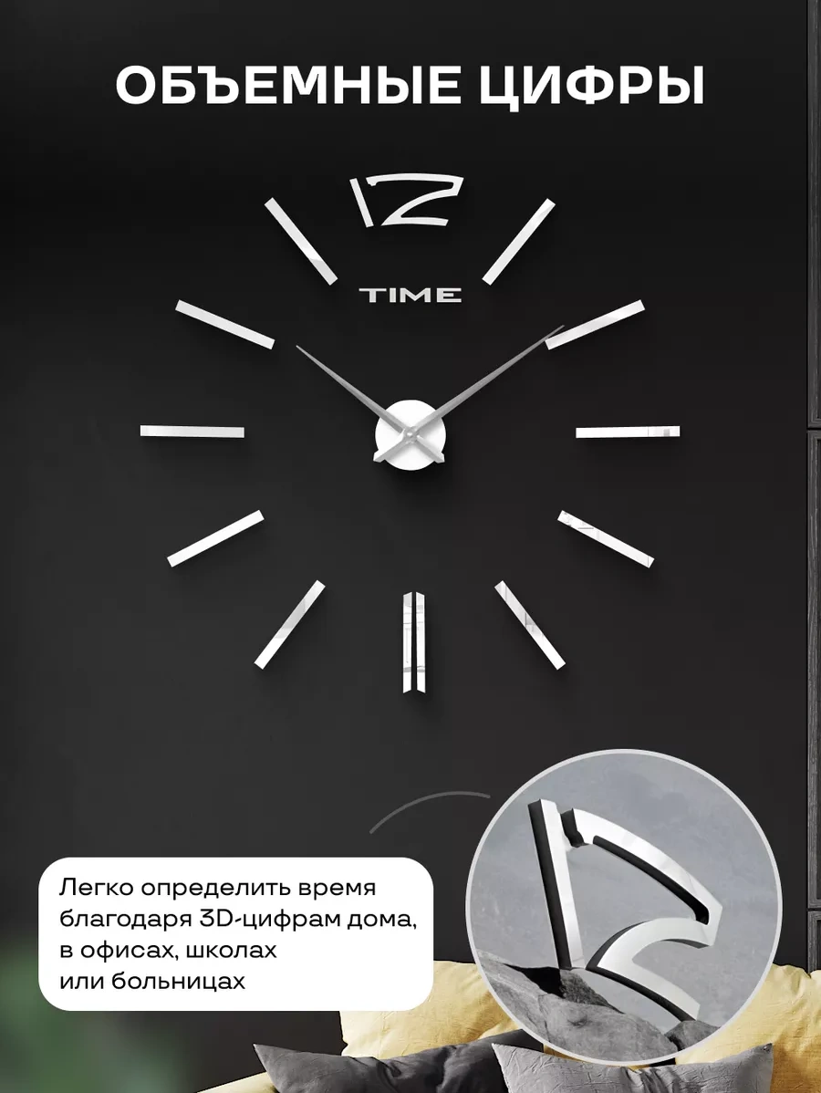 Casy Market Duvar Saati, Ev Dekorasyonu İçin Kendinden Yapışkanlı 3d Dekor 156221792 Gri
