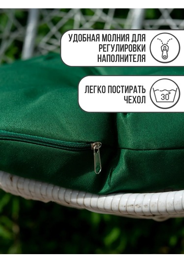 Adelıs Bahçe Salıncağı Askılı Sandalye İçin 60 Cm Yastık 155848582 Sarı-yeşil