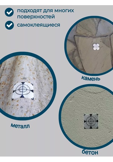 Geoworld Film Yansıtıcı Op 50x50 Jeodezik Noktası 20 Adet 219432151