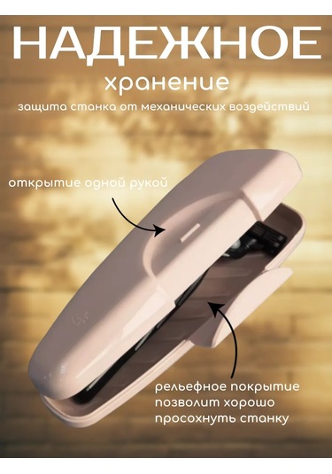 Bmc Tıraş Makinesi Kutusu 153404728