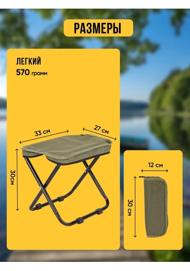 Erema Katlanabilir Seyahat Sandalyesi 349762195 Yeşil