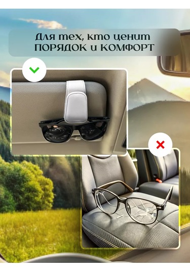 Acsstart Araba İçin Gözlük Ve Kartvizit Tutucu 253614346 Beyaz