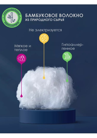 Vasilisa 50 70 Bambú Yastık, Kapitone 190026739 Beyaz