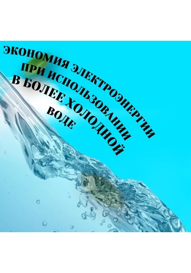 Efko Kosmetik Bulaşık Yıkama Seti 3 Parça 450 Ml 307793140