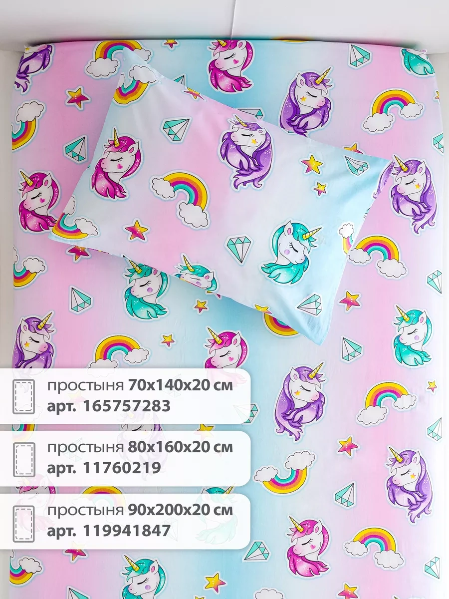 Spalenka Çocuklar İçin Fermuarlı 50x70 Poplin %100 Pamuk Yastık Kılıfı 119934827 Pembe