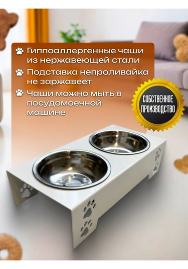 L.f.t. Küçük Irk Kediler Ve Köpekler İçin Ayaklı Çift Kase 399360132