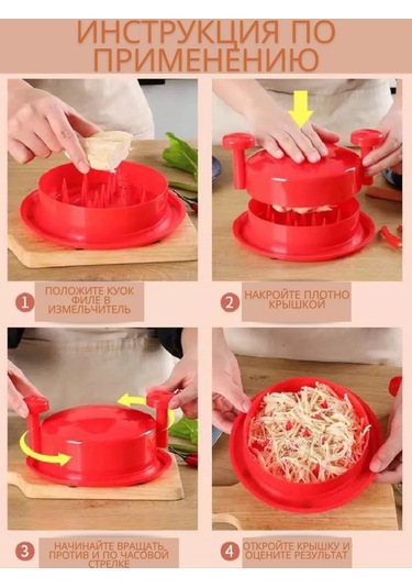 M&gmılagrı Tavuk Fişeli, Sebze Ve Et İçin El Tipi Doğrayıcı Ve Doğrayıcı 204112755 Kırmızı