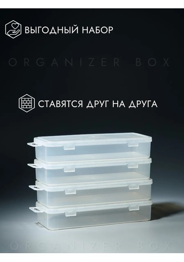 Organizer Box Küçük Eşyalar İçin Depolama Düzenleyicileri 347980223 Şeffaf Kristal