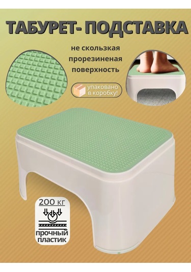 Polımerbyt Plastik Tabure Stand 159512263 Mavi