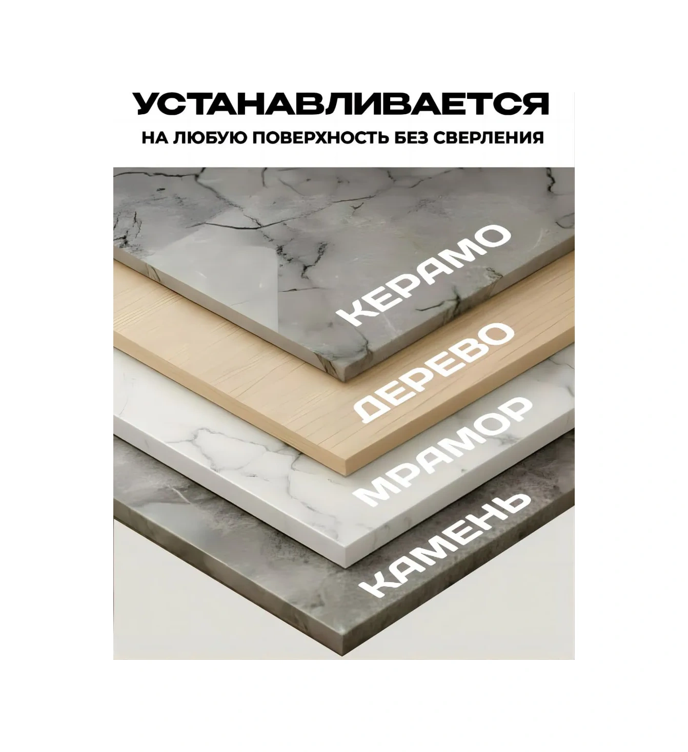 La Paris Banyo İçin Duvara Monte Sürgülü Korniş 296093859 Siyah