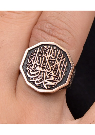 Prestij Gümüş Allah'tan Başka Ilah Yoktur Muhammed Allah'ın Resulüdür Yazılı Gümüş Erkek Yüzüğü