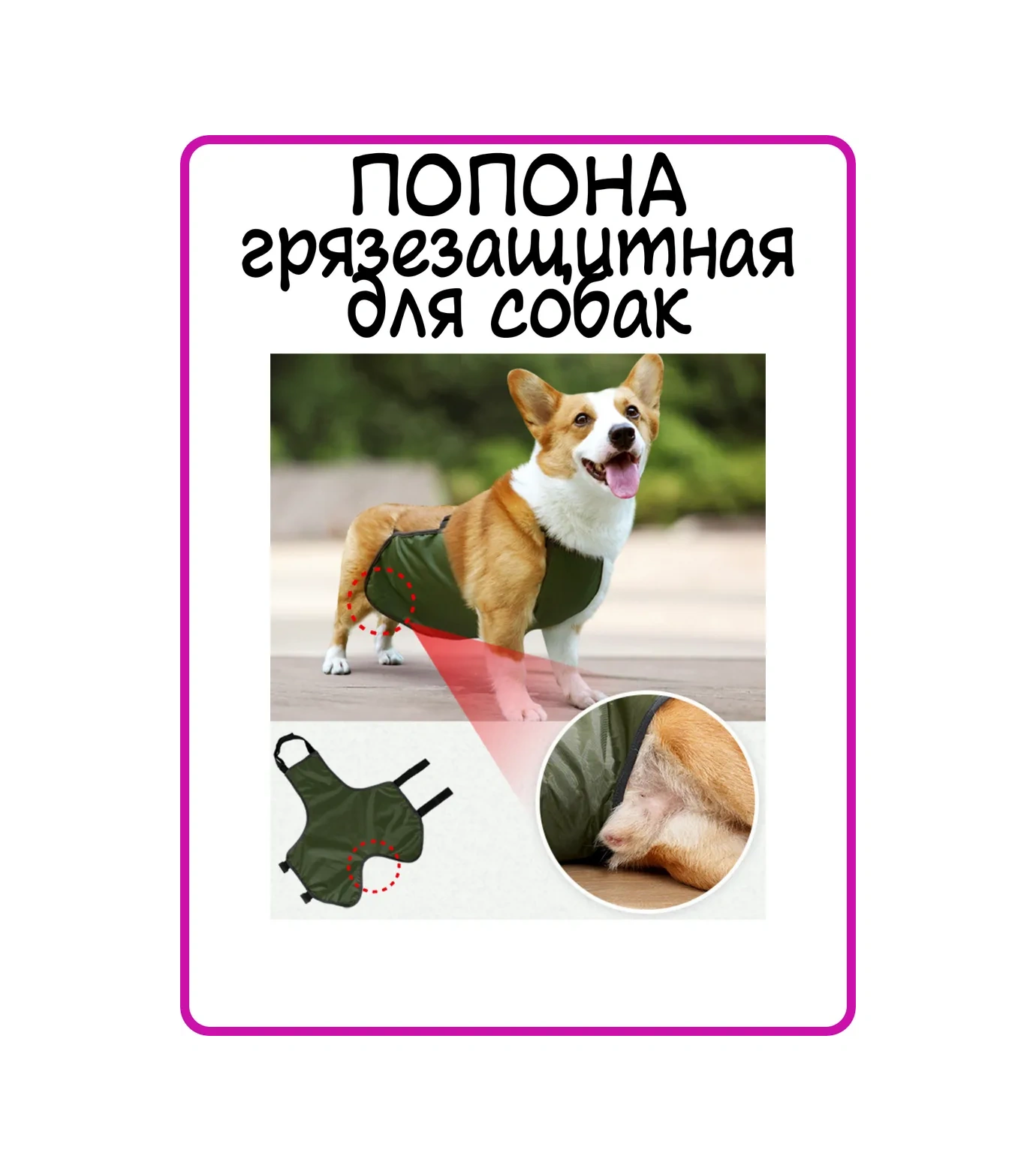 Best Golden Monkey Köpekler İçin Kir Koruyucu Örtü 413101680