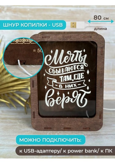 Sm. Yetişkinler İçin Ahşap Para Kumbarası, Yeni Yıl Hediyesi 147605439