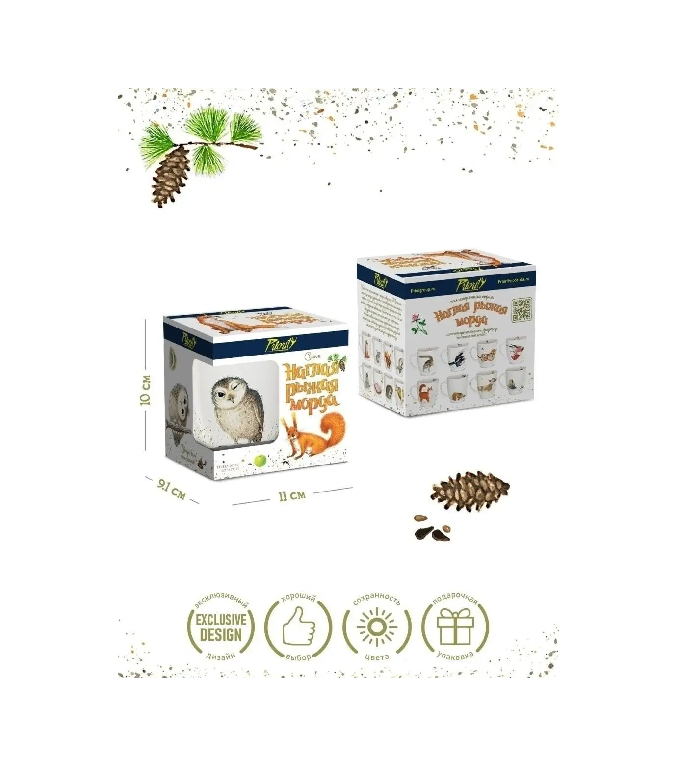 Priority. Porselen Çay Kupası. Baykuş 1 Adet. 7338303 Beyaz