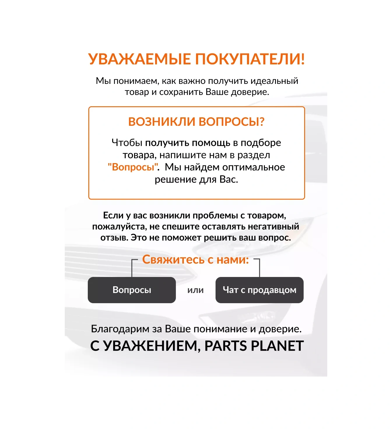 Avtodelo Araba İçin Takviyeli Havalandırma Anahtarı 17 153546329