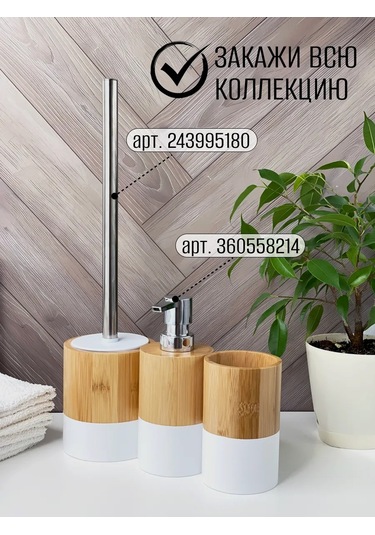 Familitto Bambu Yuvarlak Diş Fırçası Kabı 360548137 Kahverengi