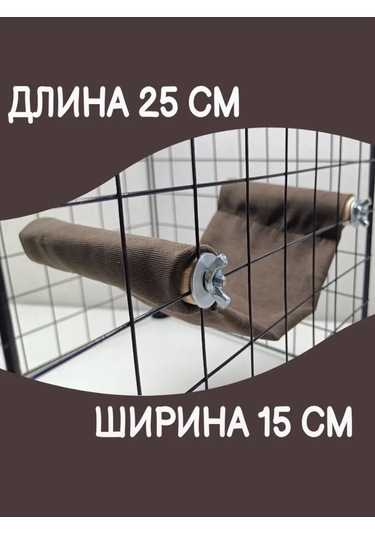 Kemirgenler İçin Kafes Rafı 265052836