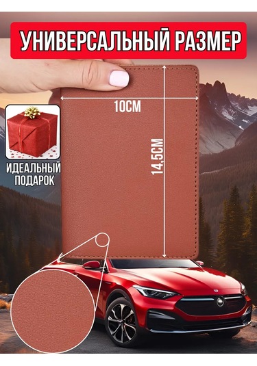 Sunny Home Araç Belgeleri Ve Pasaport İçin Kılıf 278877978