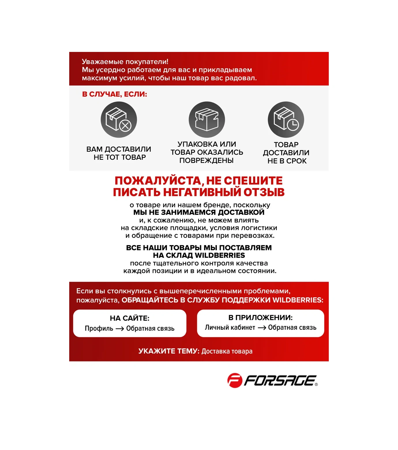 Forsage 2 Ton, 120-415 Mm Rumboz Oto Eksantrik Krikosu 140341026