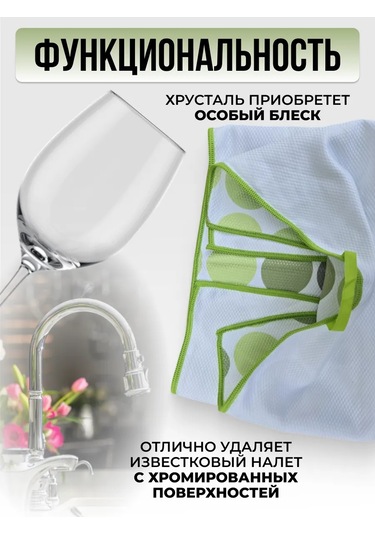 Smart Microfiber System Mikrofiber Mutfak Havlusu 304866571 Mavi