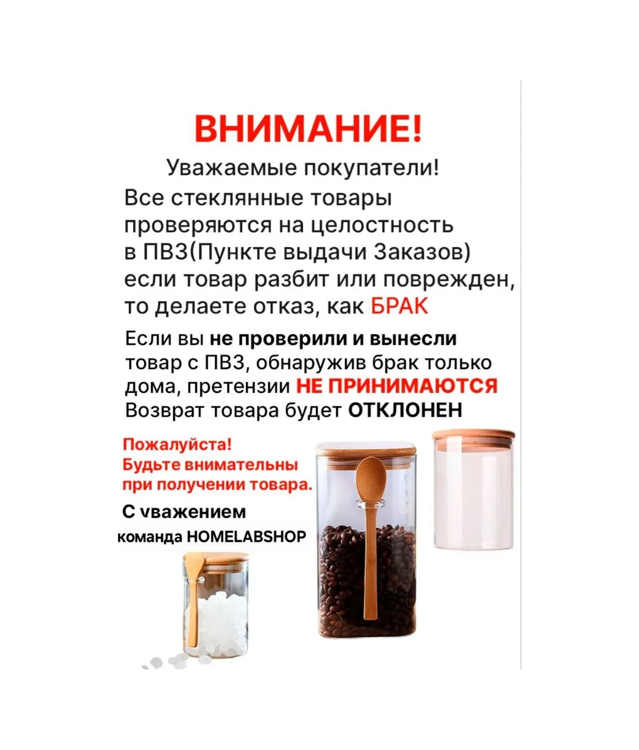 Homelabshop Kapaklı Ve Kaşıklı Cam Şekerlik 207310784 Beyaz