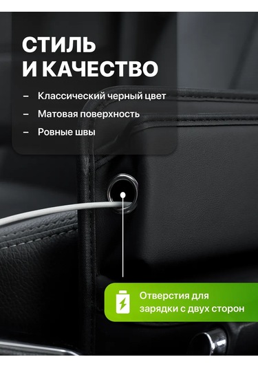 Flex Drive Araba Koltuğu Düzenleyici 402972102