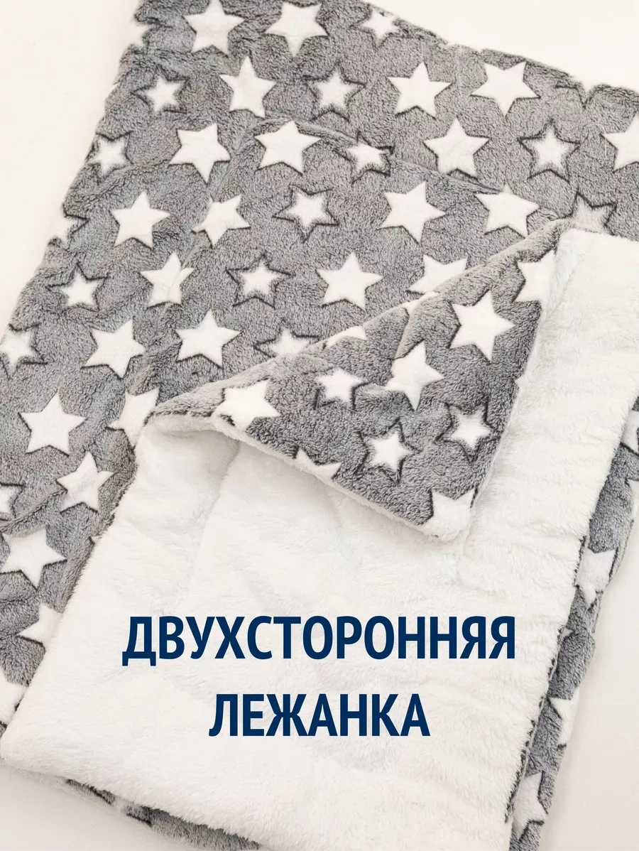 Tcallini Pets Küçük Ve Orta Boy Köpekler İçin Yatak, 80 60 Cm 179683880