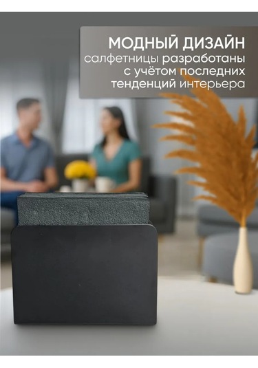 Crystallo Peçetelik Siyah 379894816 Siyah