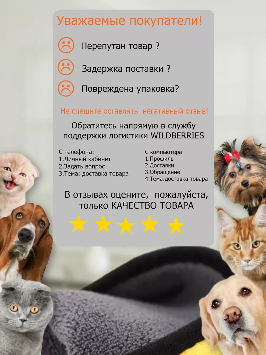 Bez Brenda Süper Emici Köpek Havlusu Seti 175336119