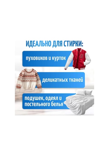 Youtek 3'lü Pamuk Ve Tüy Montları İçin Yıkama Topları, Kir Ve Tüylü Izleri Tutar Mavi